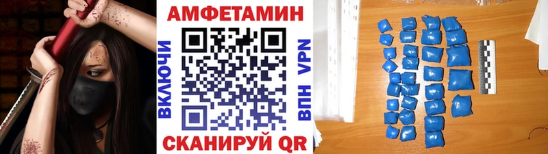 кракен   Кудрово  Первитин Декстрометамфетамин 99.9% 
