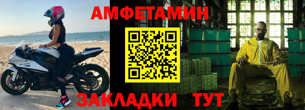 МЕТАМФЕТАМИН винт  Вход с VPN  Кудрово  МЕТАМФЕТАМИН винт 
