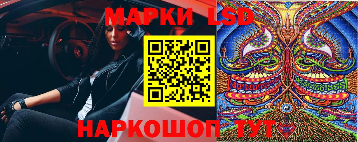 Кудрово  Марки NBOMe  Вход с VPN  Марки 25I-NBOMe 1,5мг  Марки 25I-NBOMe 1,5мг 