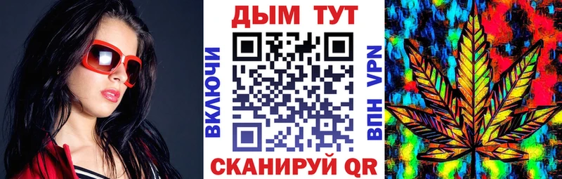 Каннабис White Widow  Кудрово 