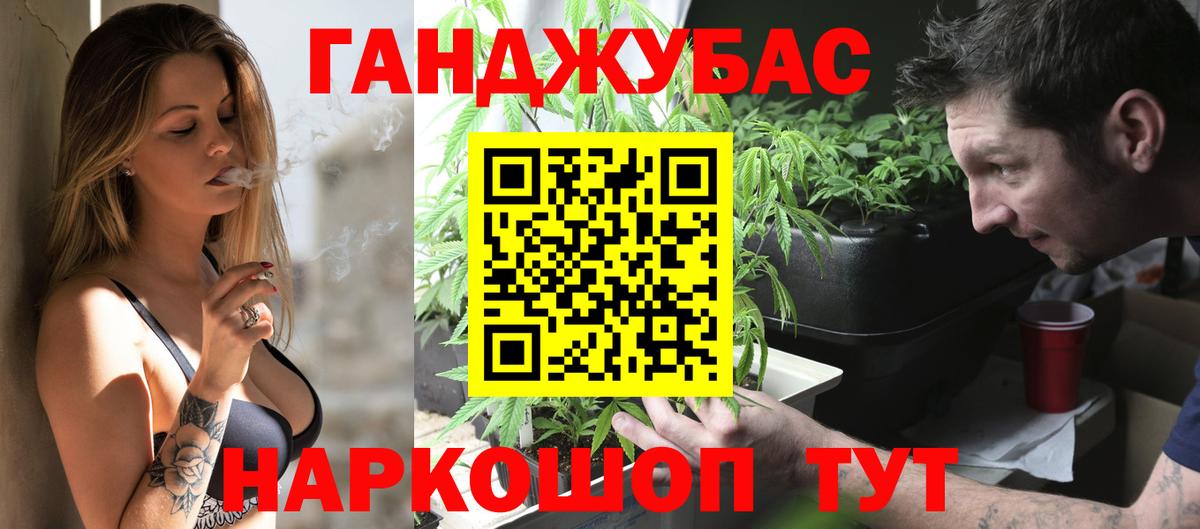 Шишки марихуана Ganja Кудрово