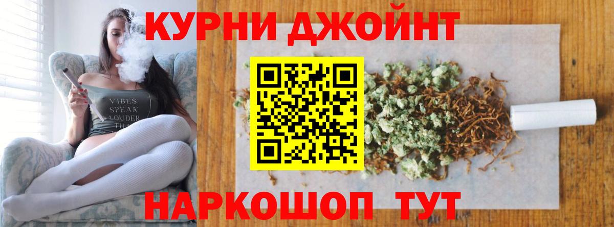 МАРИХУАНА MAZAR  Вход с VPN  Конопля Bruce Banner  Кудрово 